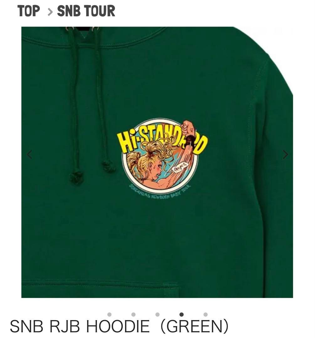 Hi-STANDARD SNB RJB HOODIE パーカー
