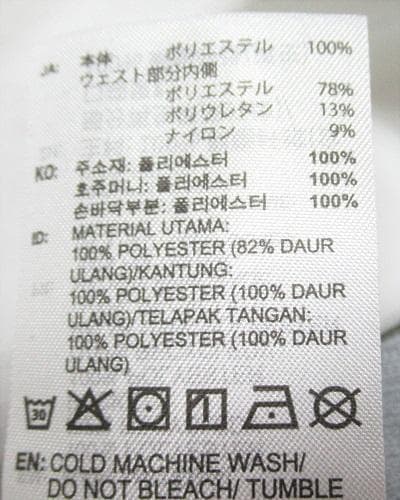 新品 アディダス ゴルフ　春秋 撥水 ストレッチ5ポケットパンツ/W82