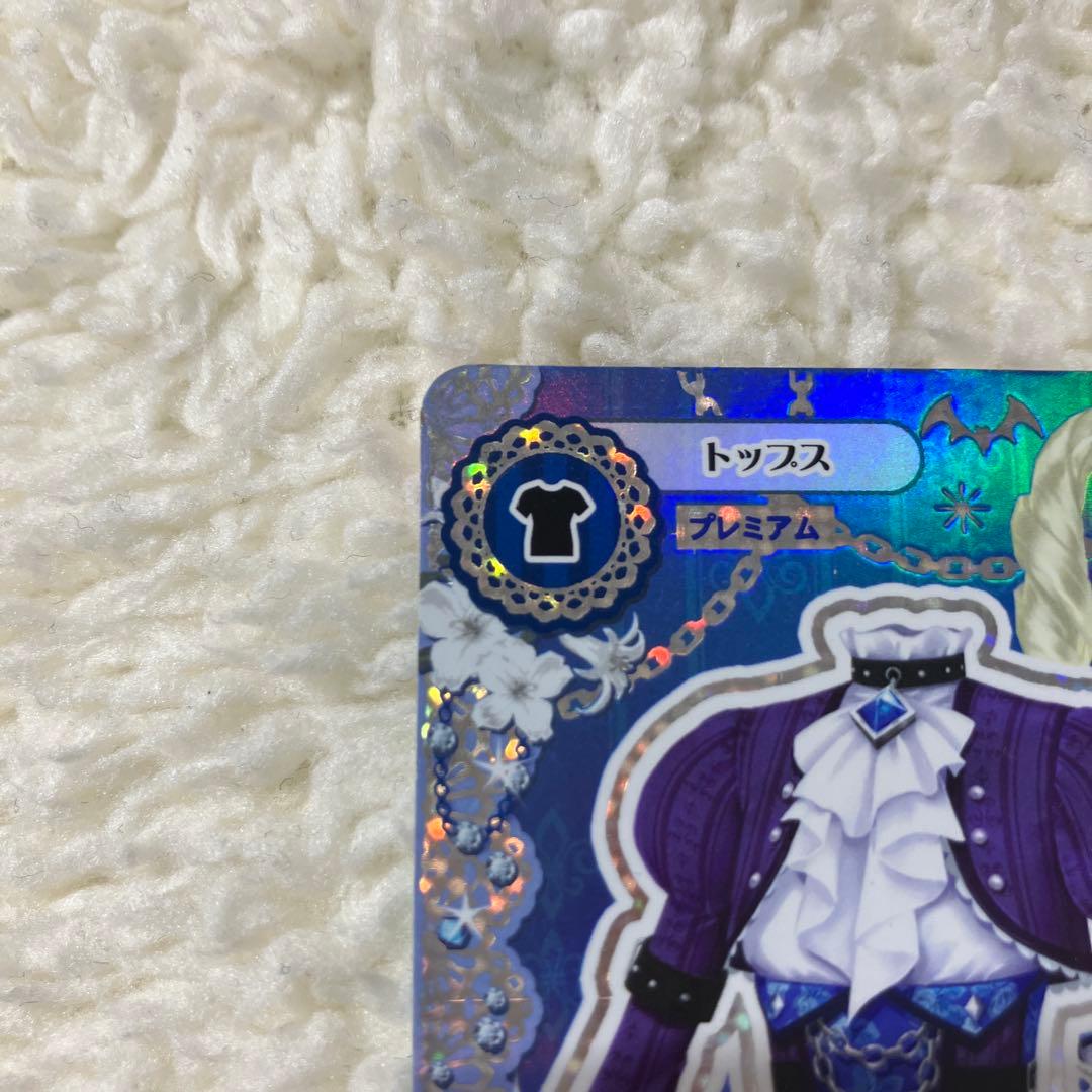 アイカツカード ゴスマジックコーデ 藤堂ユリカ ⚠️アクセサリー無し