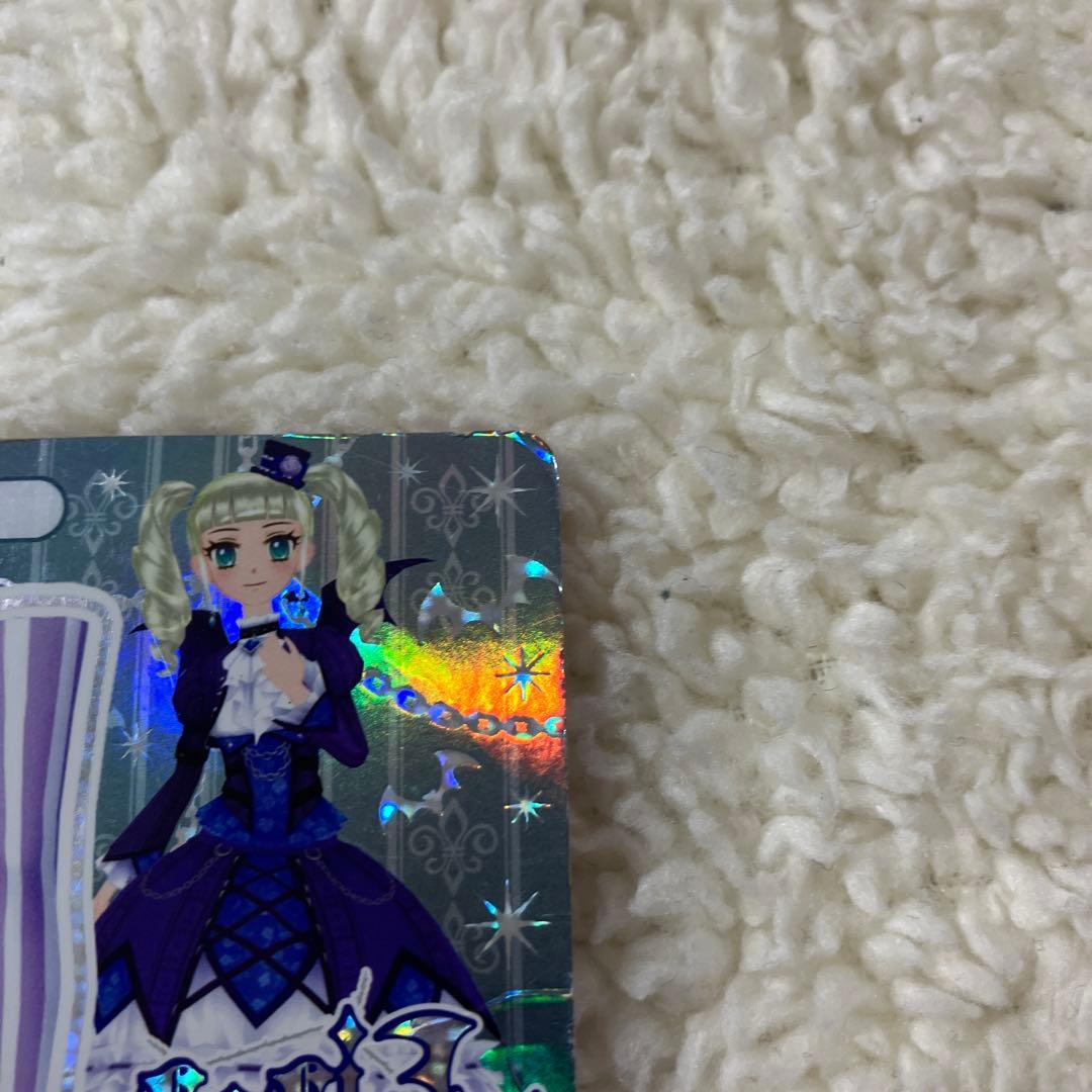 アイカツカード ゴスマジックコーデ 藤堂ユリカ ⚠️アクセサリー無し