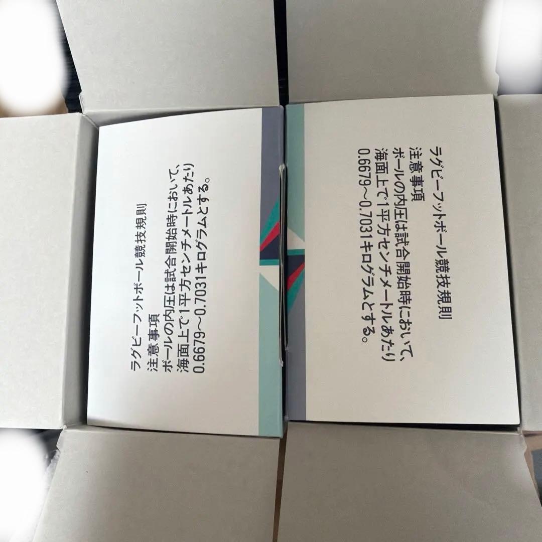 ラグビーボール2個　5号球