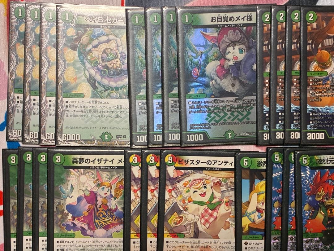デュエルマスターズ ドリームメイトデッキ デッキパーツ