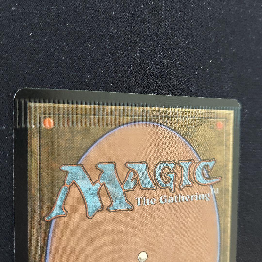 MTG エラーカード　クリンプエラー　第６版　黒属性　破滅のシャーマン