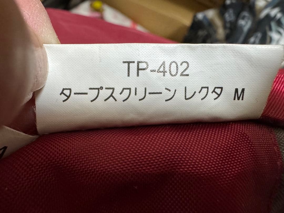 廃盤品TP-402 タープスクリーン レクタ M