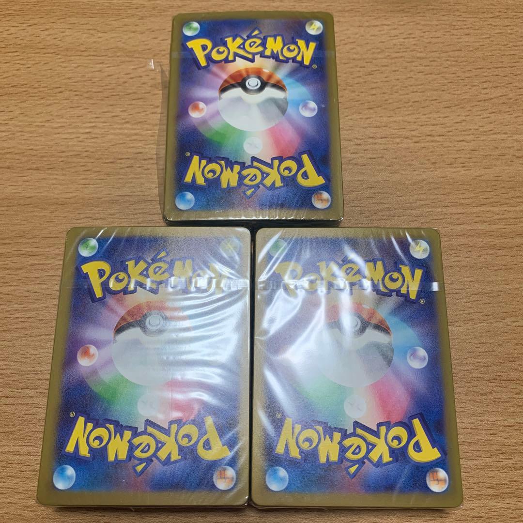 ポケモンカード classic デッキのみ 未開封