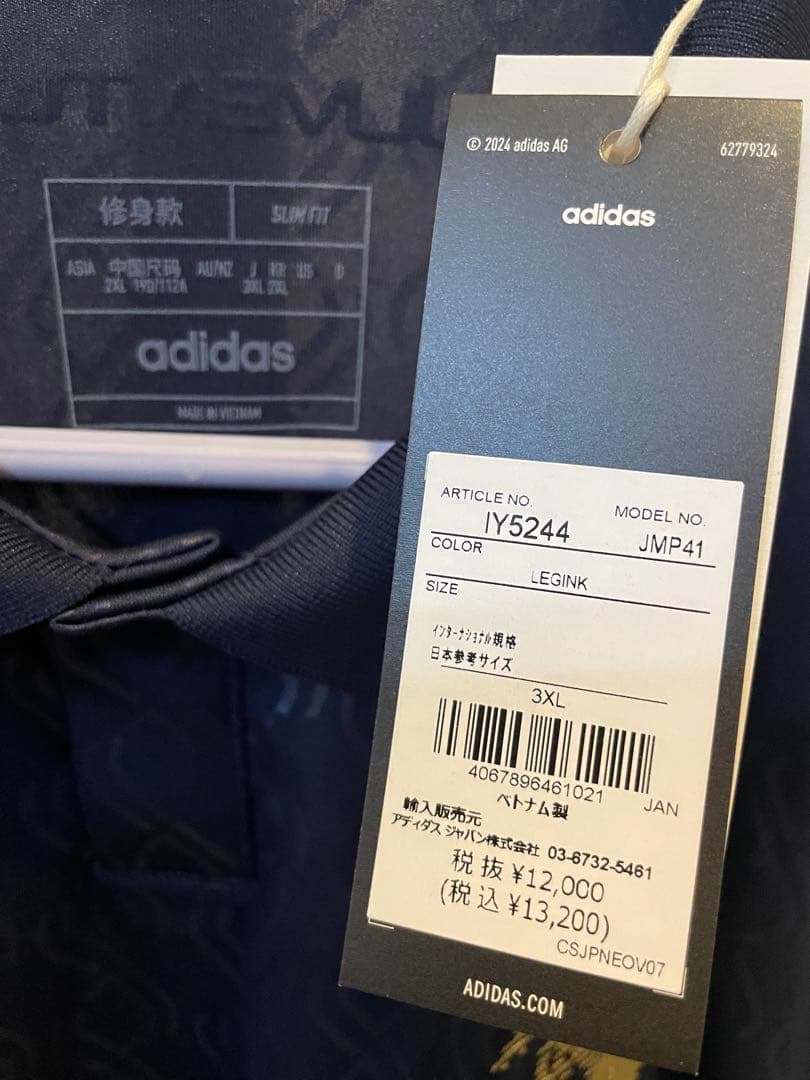 adidas ユベントス 24/25 サードユニフォーム3XL