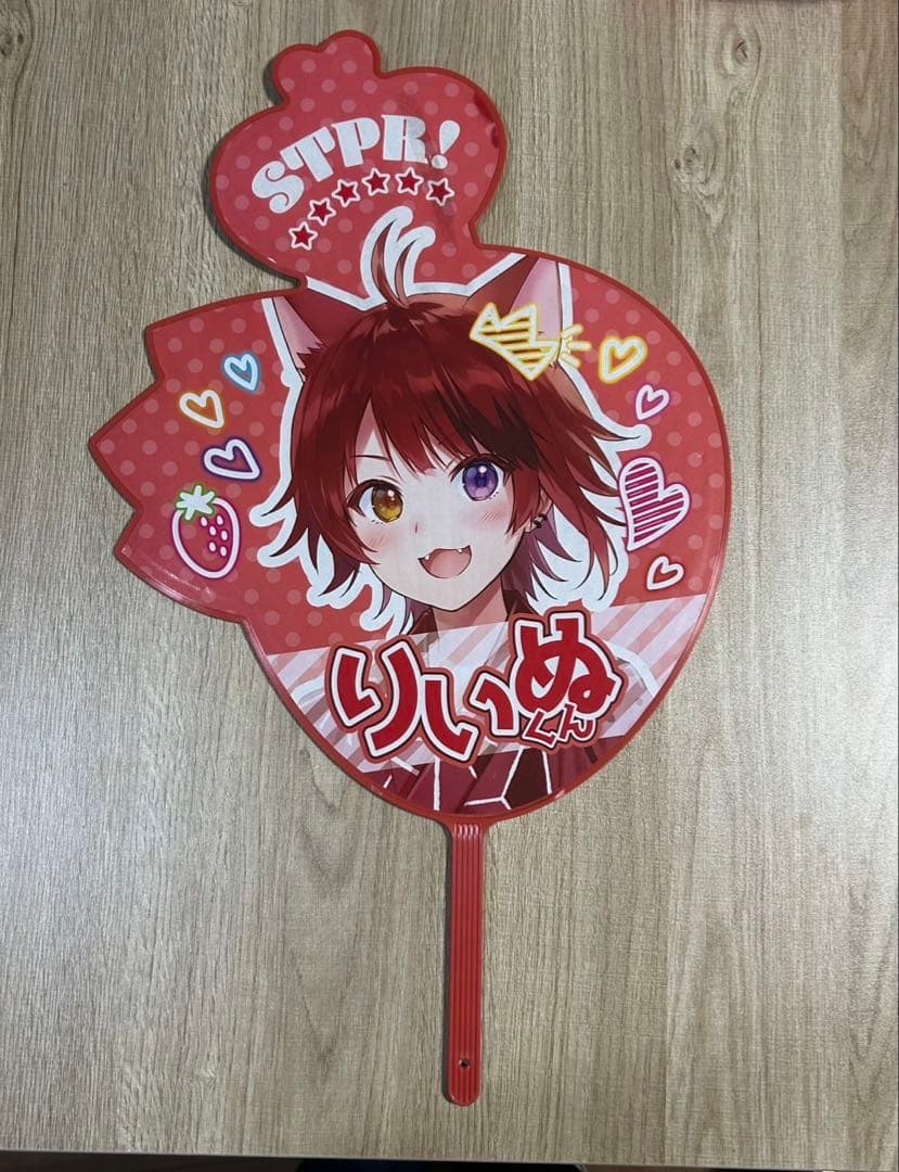 すとぷり　莉犬　まとめ売り