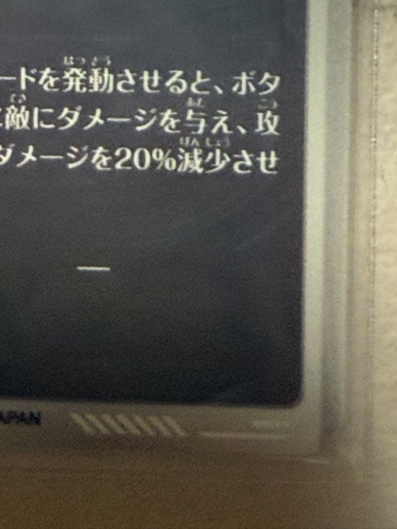 SDV7-050★ 孫悟空:DA SDV7-055 仮面のサイヤ人
