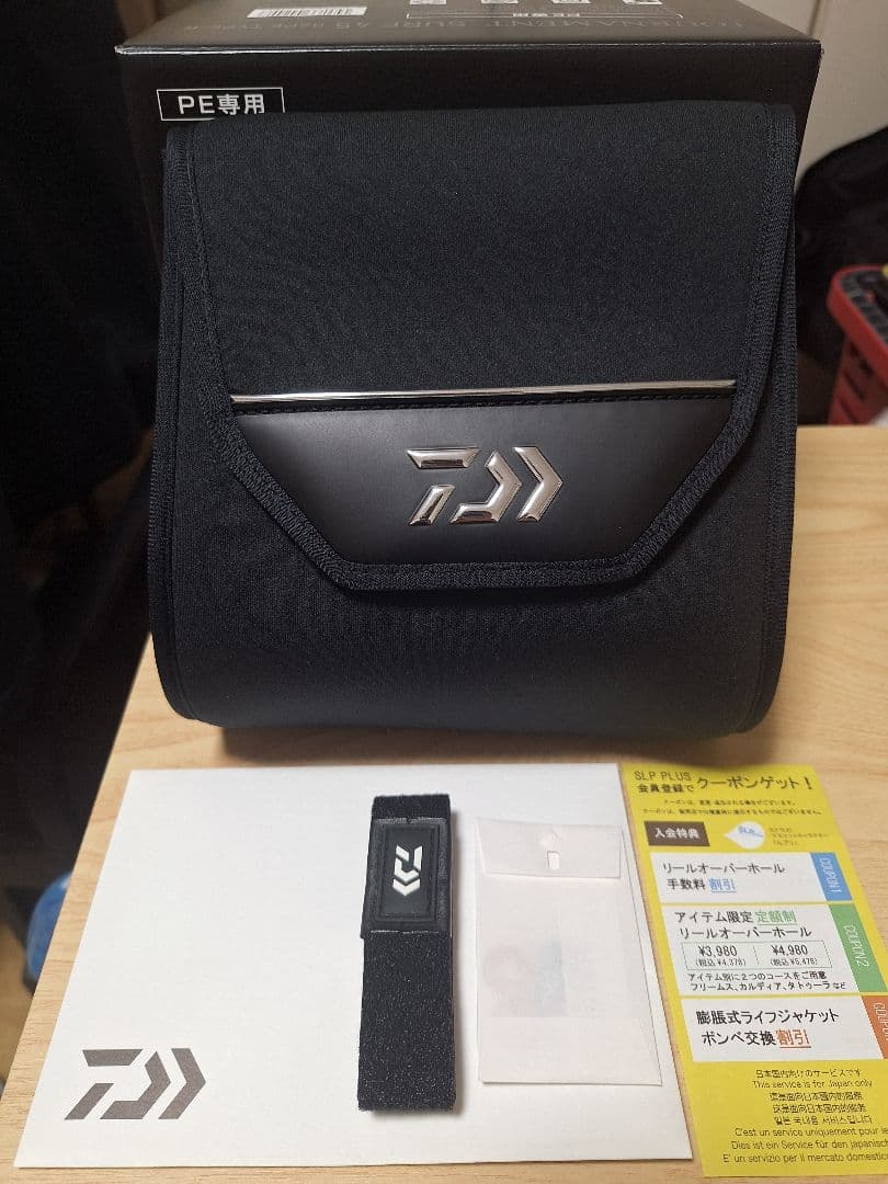 ダイワ　24トーナメントサーフ45　06PE TYPE-R