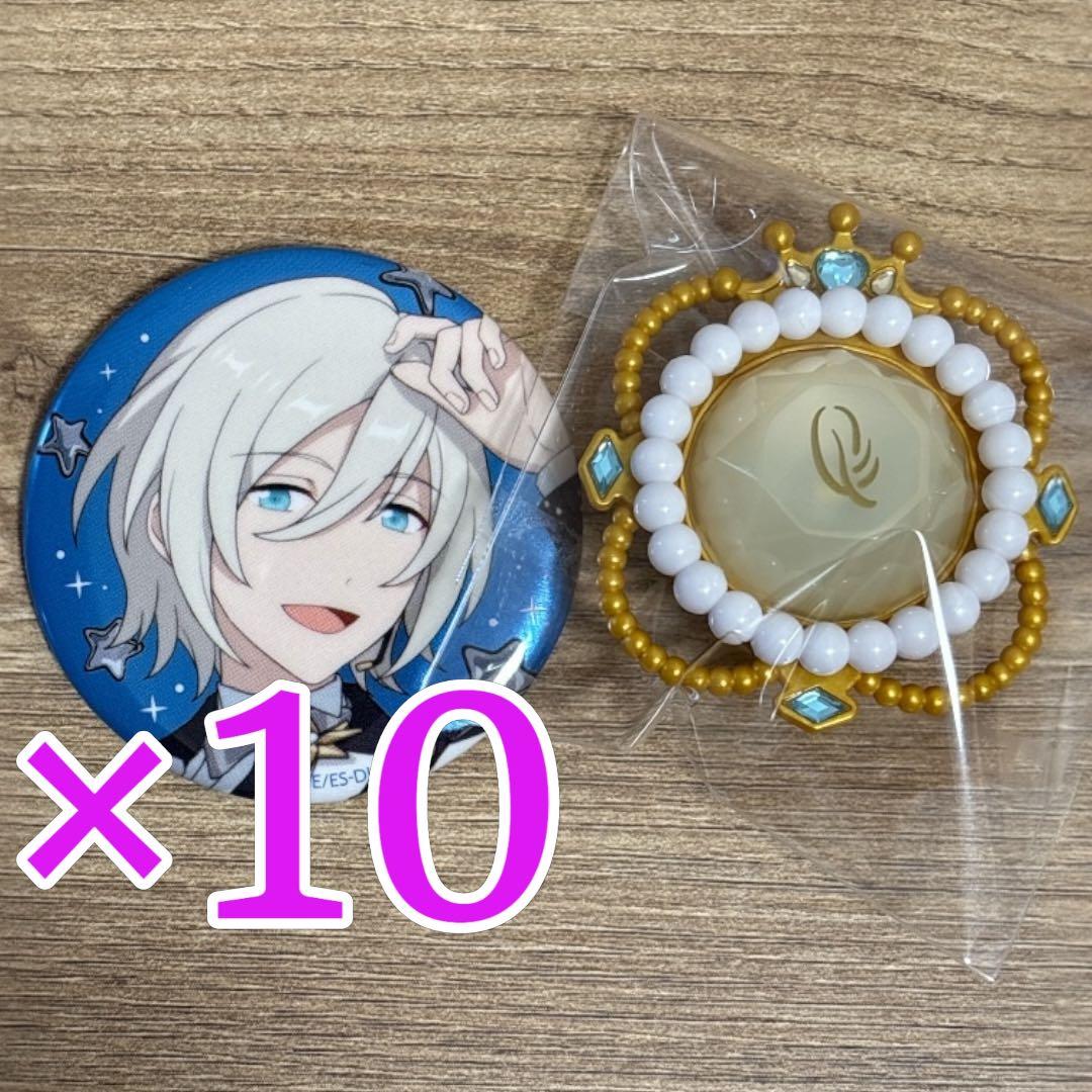 天祥院英智 あんスタ スタライ 10th set A 缶バッジ 10個
