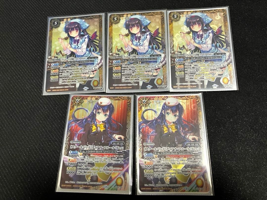 バトスピ　リアリオ共鳴砲デッキ(スリーブ付き)　その他テーマカードセット