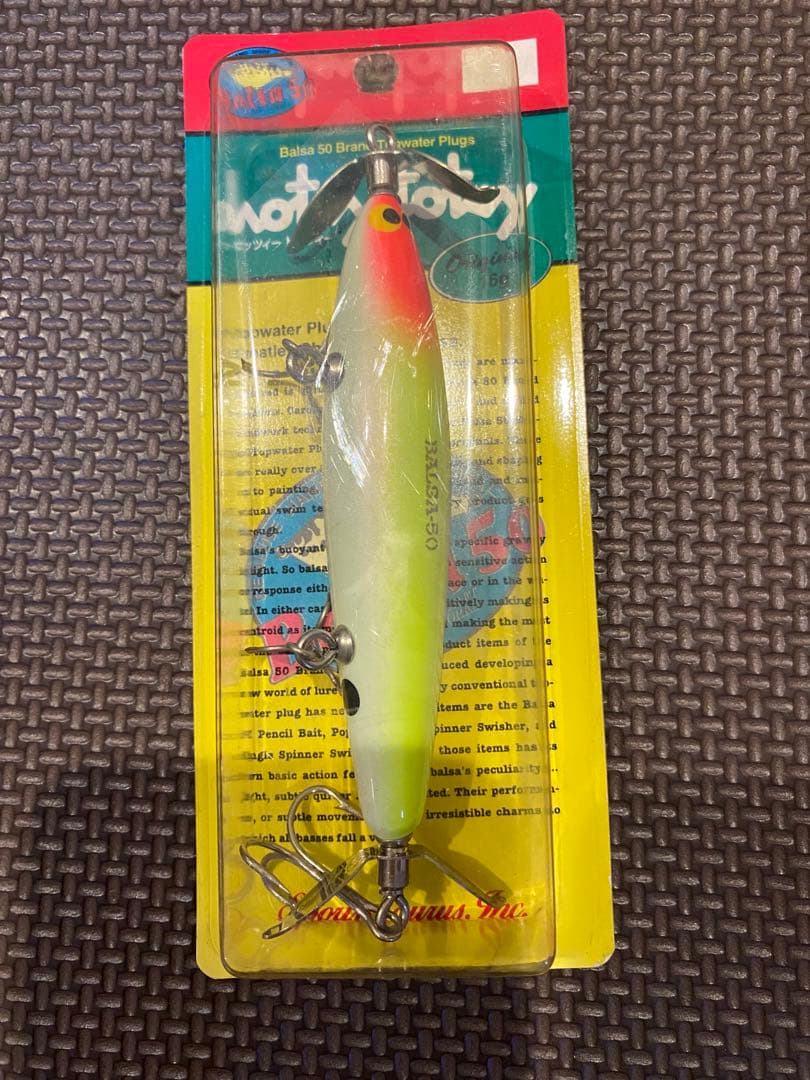 バルサ50 ルアー まとめ売り