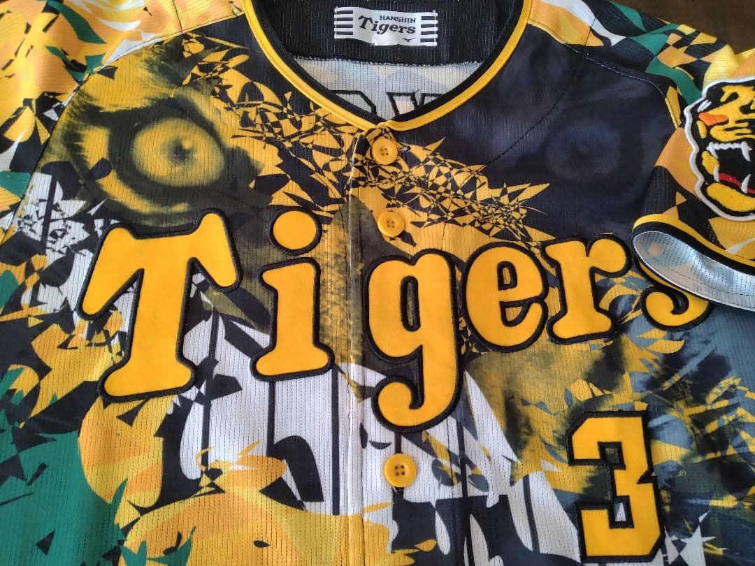☆プロフ内ユニホーム販売中) 阪神タイガースユニホーム 大山悠輔