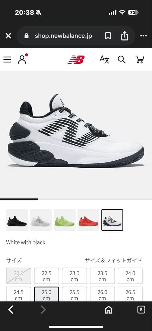 マッスン3/New Balance バッシュ