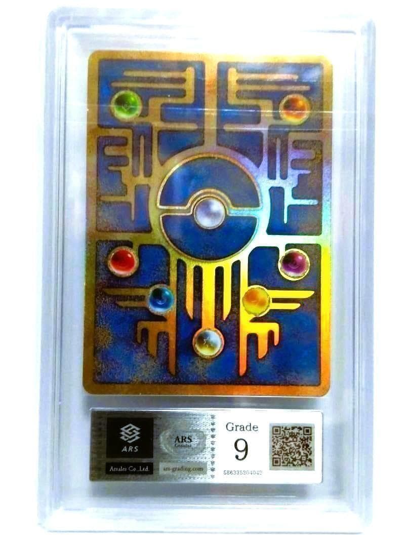 【 鑑定書付】 Ancient Mew 古代ミュウ 2019年版 ARS９