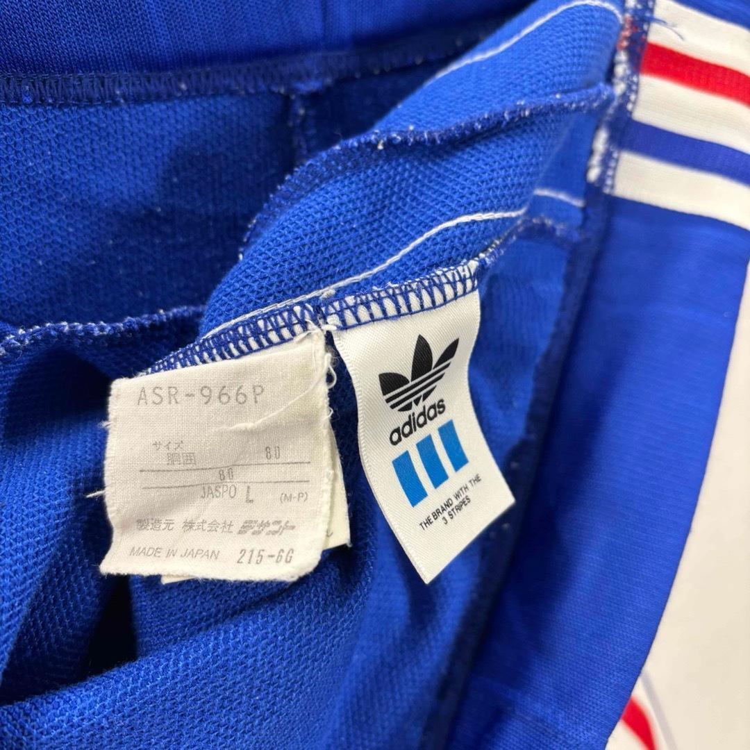 80-90s adidas トラックパンツ フランスカラー 3ライン L