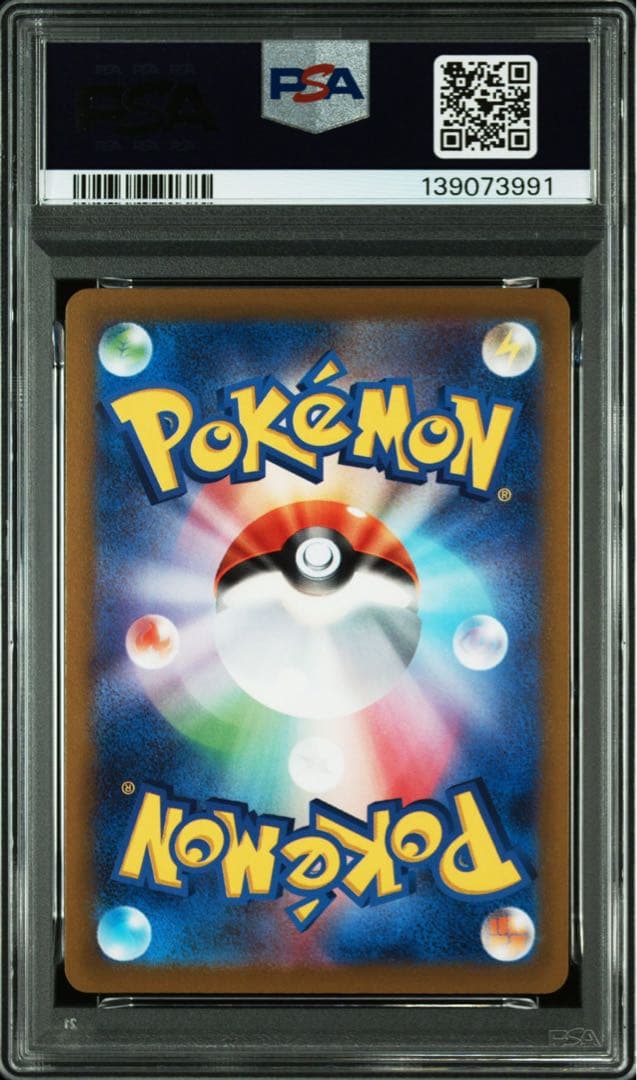 【PSA10】25thANNIVERSARY GOLDEN BOXピカチュウ13