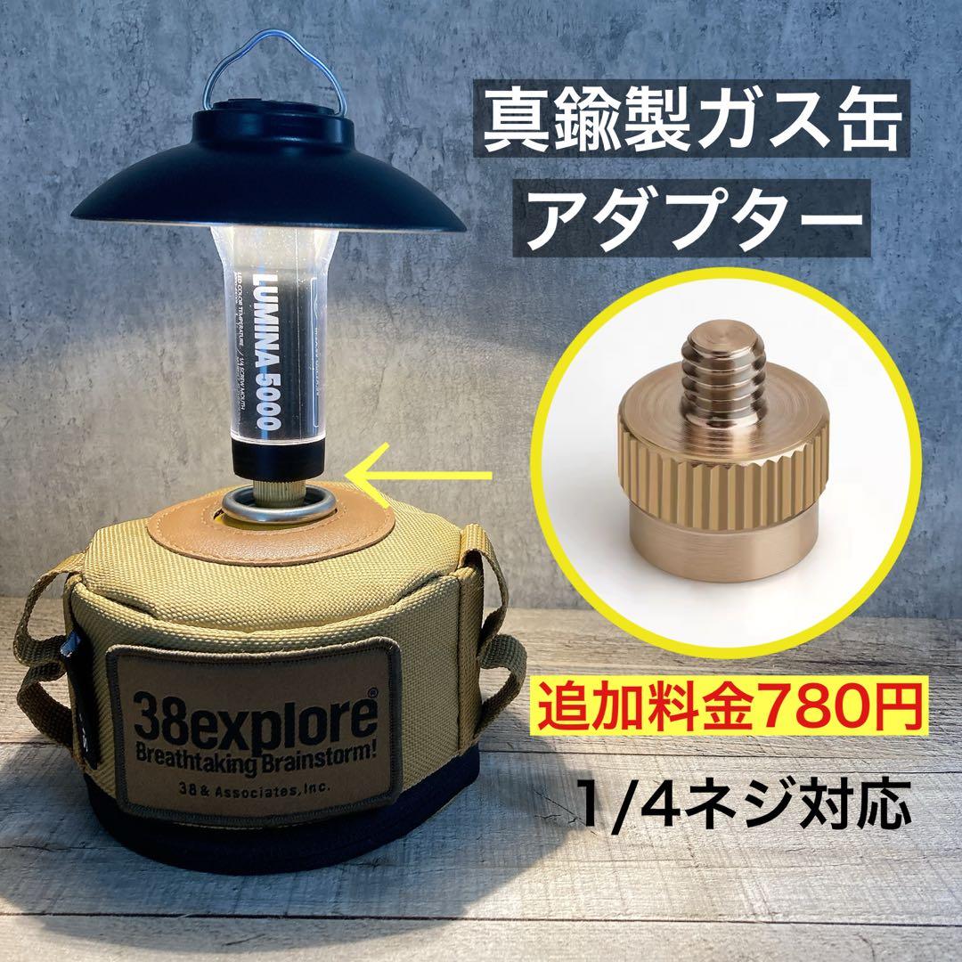 4個　最安値　lumina5000 ルミナ5000 スームルーム　ゴールゼロ　⑦