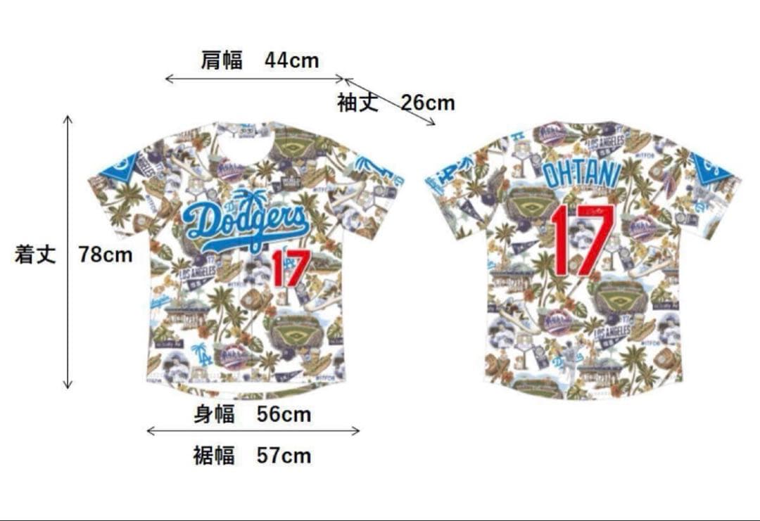 大谷翔平 デザイン アロハユニフォーム 背番号17 XL ノベルティ仕様
