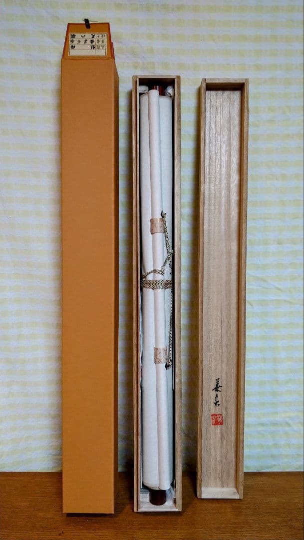 掛け軸　金子華春　牡丹図 共箱 美術年鑑掲載作家