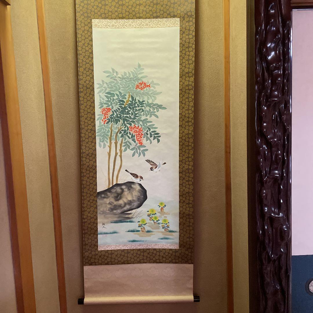 掛軸 掛け軸