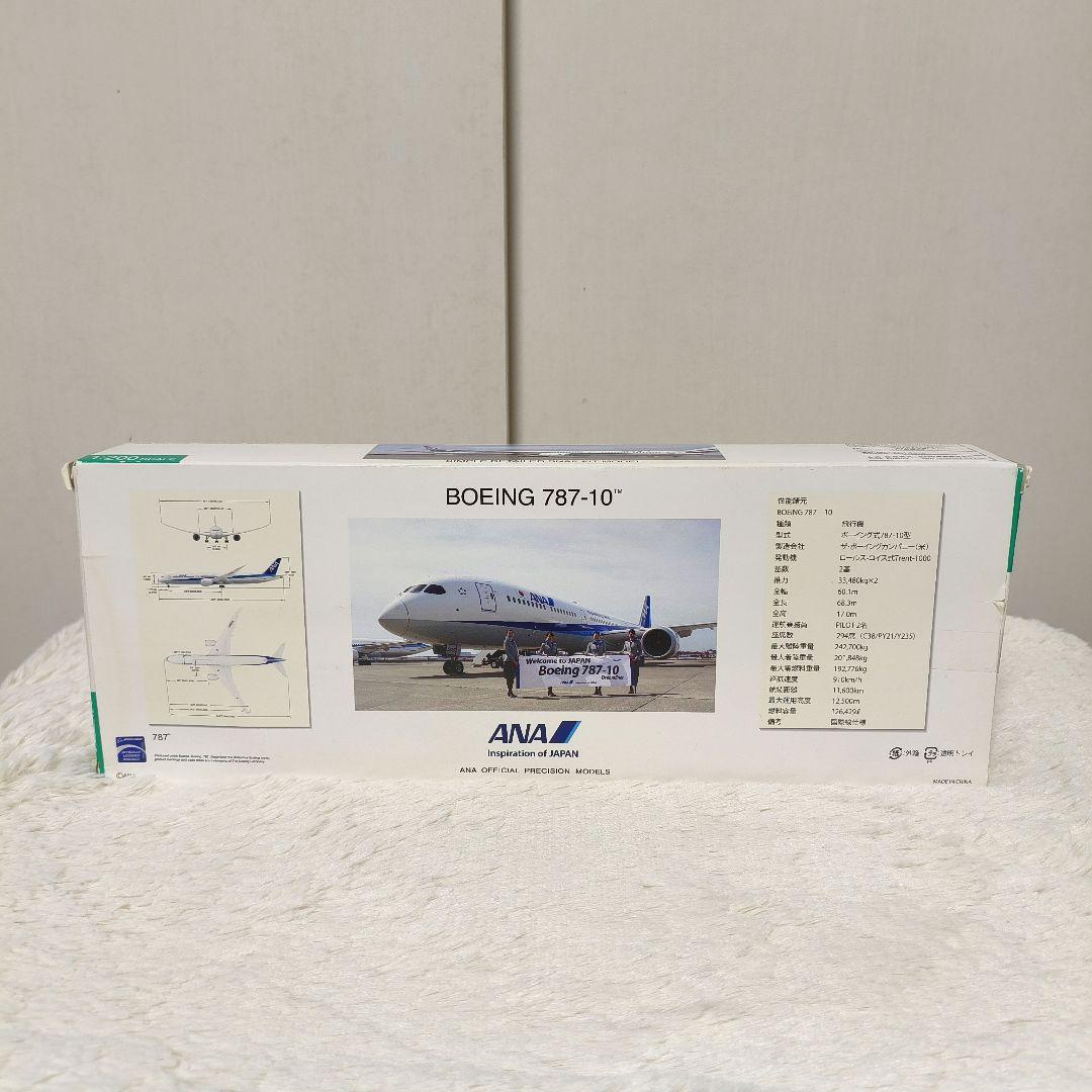 【極美品】ANA BOEING 1/200 B787-10 JA900A