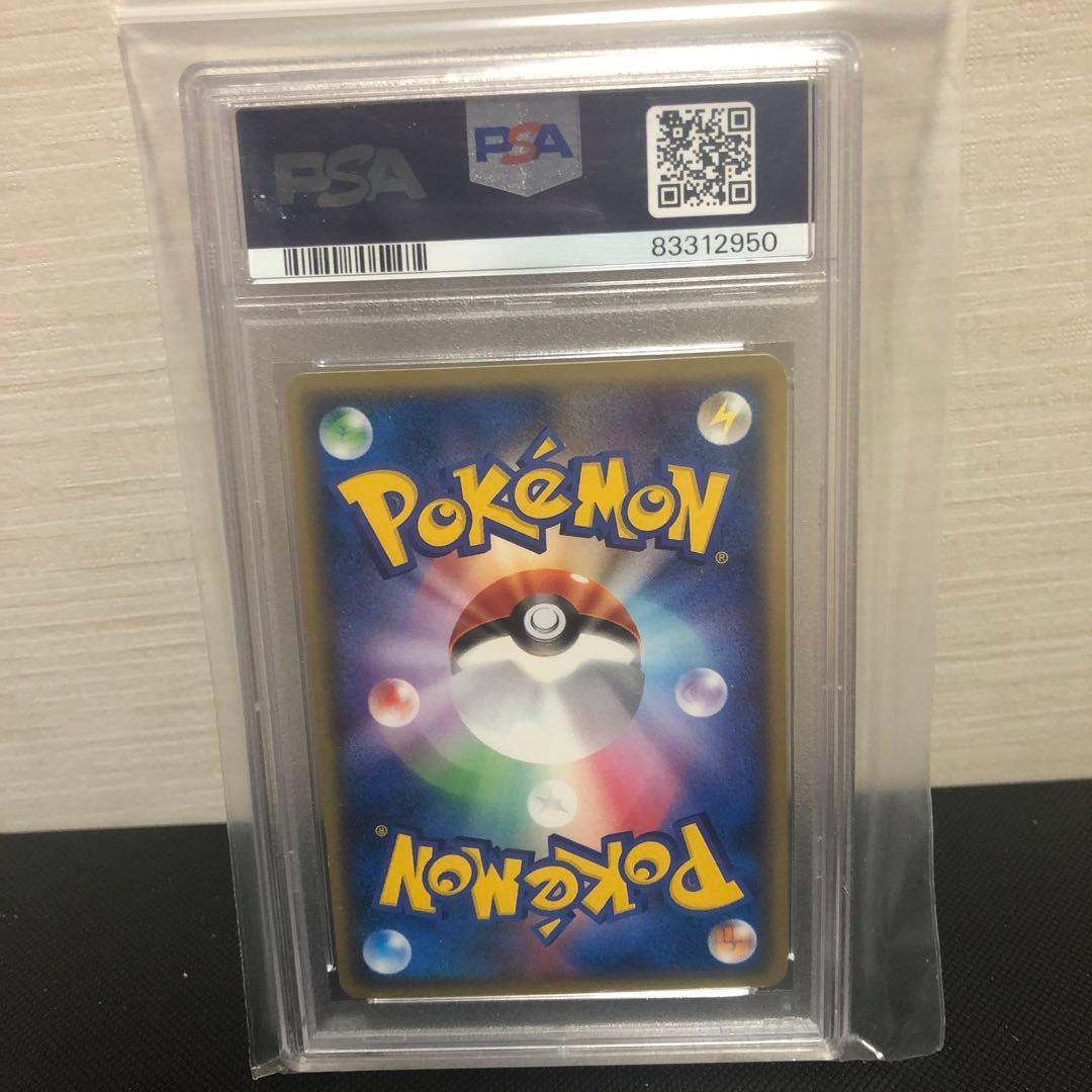 Psa9.コイキング ● 第1弾基本拡張パック 012/128