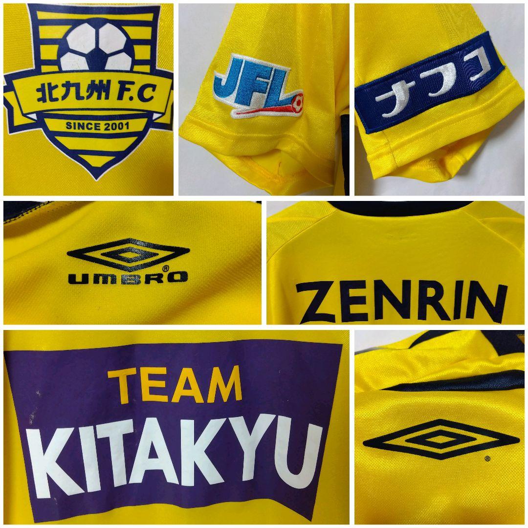 レア 00s UMBRO ニューウェーブ北九州 ギラヴァンツ北九州 ゲームシャツ
