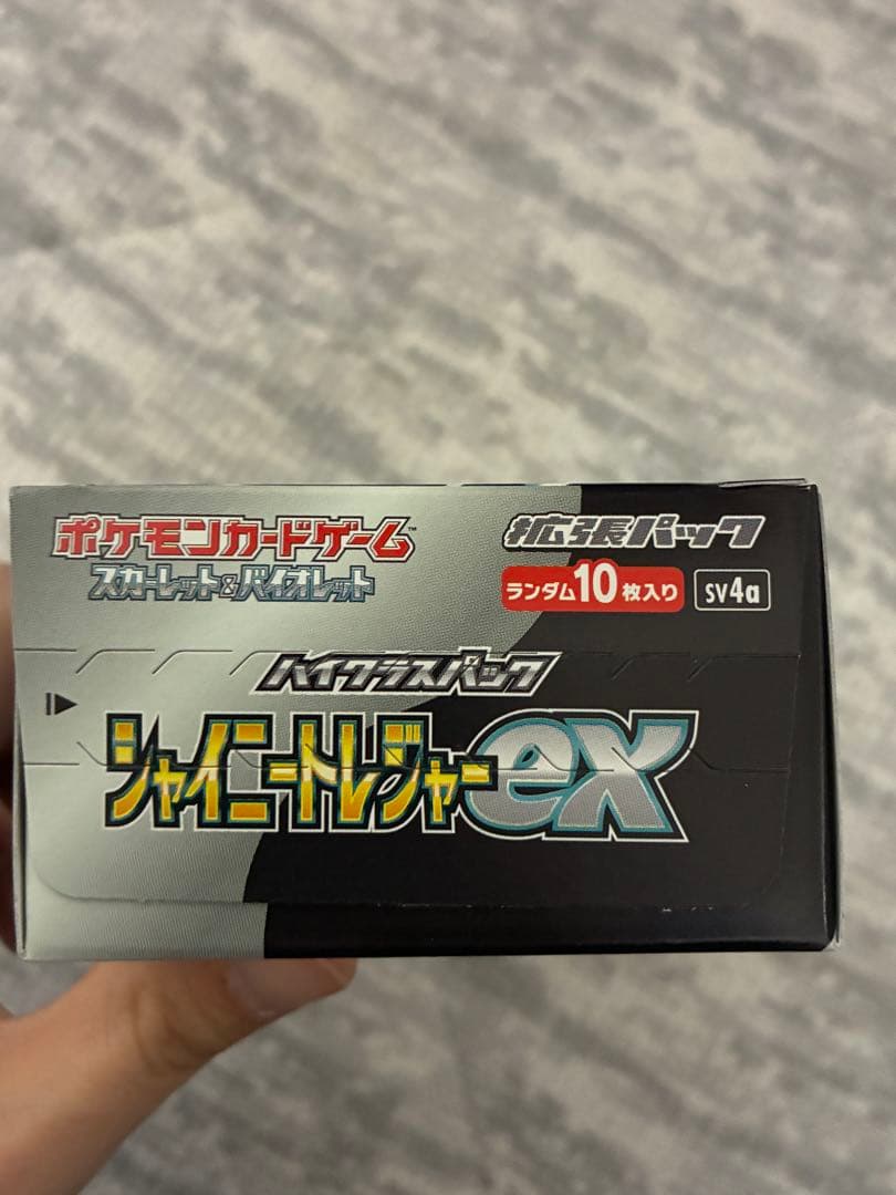 シャイニートレジャーex box シュリンクなし ペリペリ付き