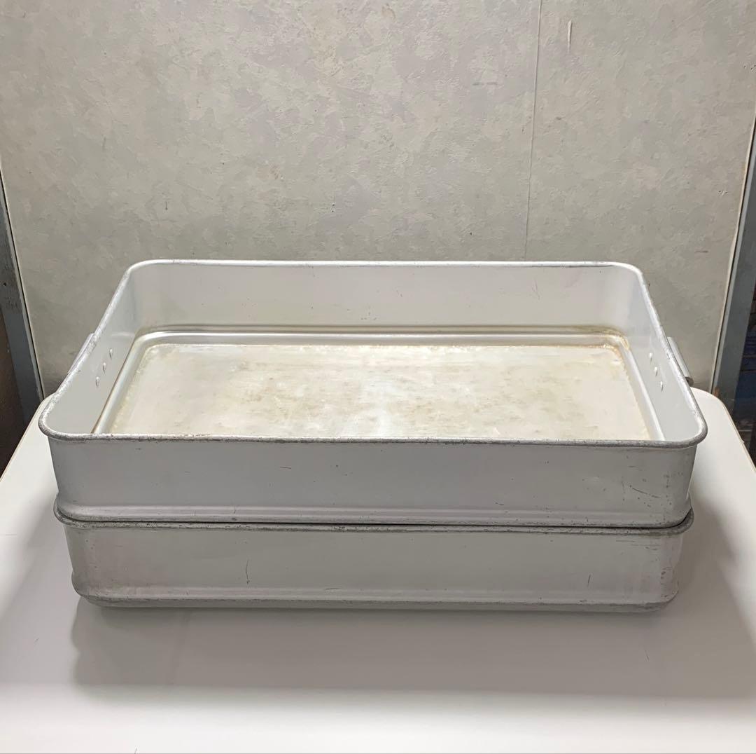 アルミ　手付番重　トレー　2枚　業務用　厨房