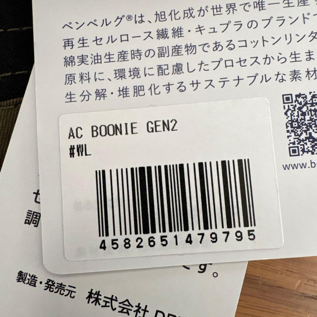 ☆新品☆DRT　ブーニーハット　GEN2　WL　カモフラ