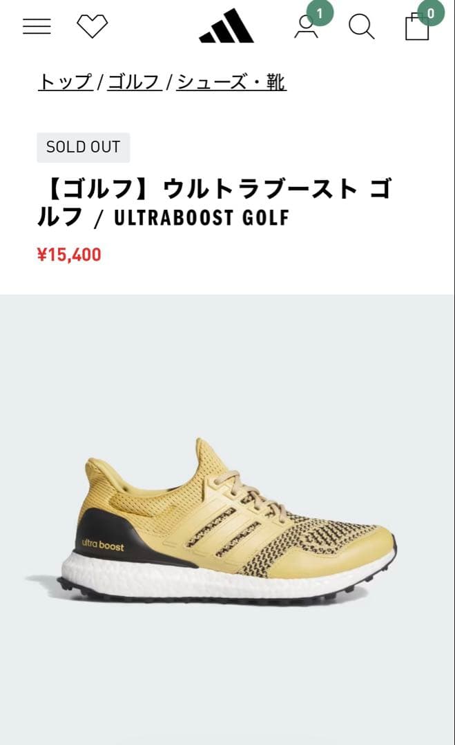 アディダス ウルトラブースト ゴルフ 26.5 /ULTRABOOST GOLF