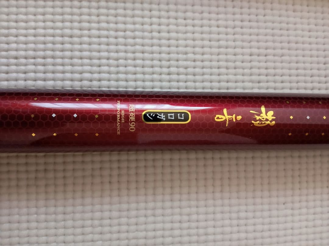 Daiwa 瀬音 コロガシ 超硬 90