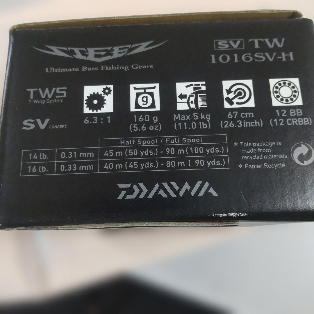 16 スティーズ SV TW 1016SV-H