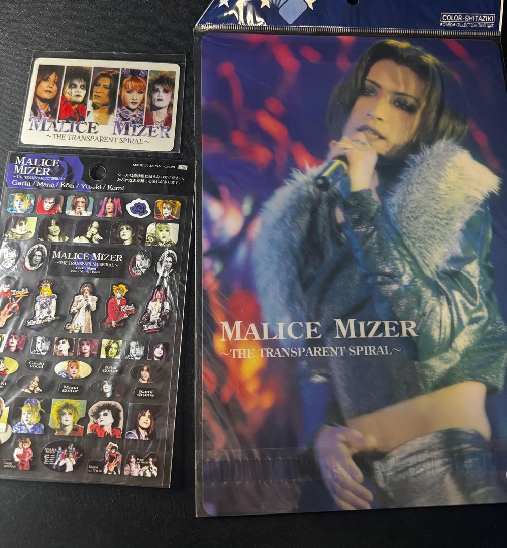Malice Mizer グッズ