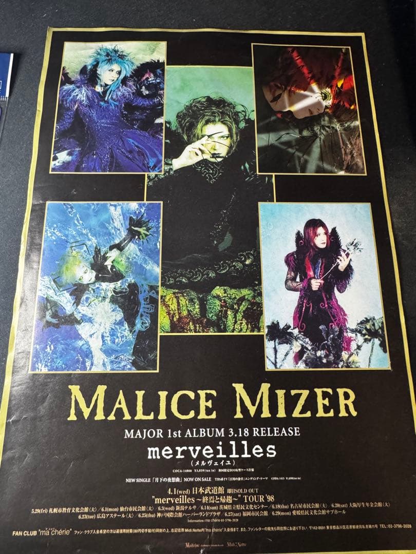 Malice Mizer グッズ