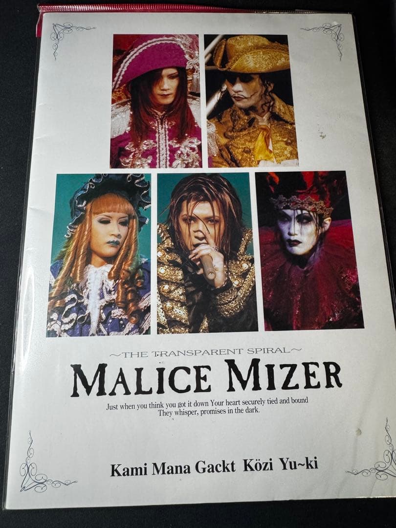 Malice Mizer グッズ