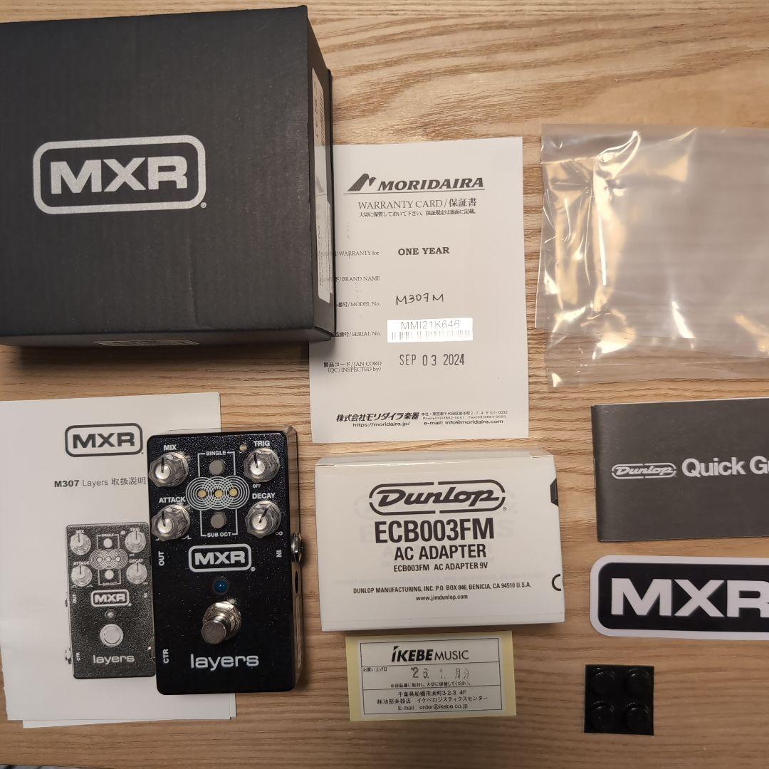 MXR M307 Layers ギターエフェクター