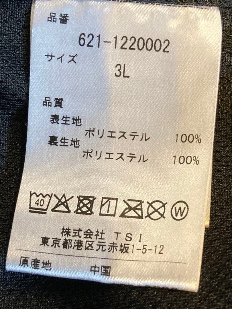 美品！PING ゴルフウェア ジャケット　3Ｌサイズ グレー　定価19800円