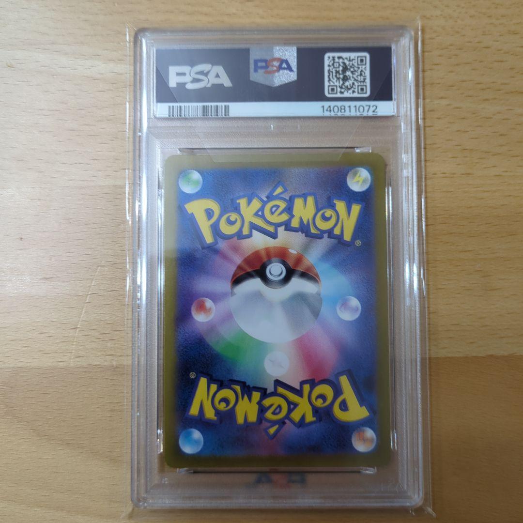 PSA10 ピカチュウ プロモ　ポケカの夏がキタ!　その他4種 5連番