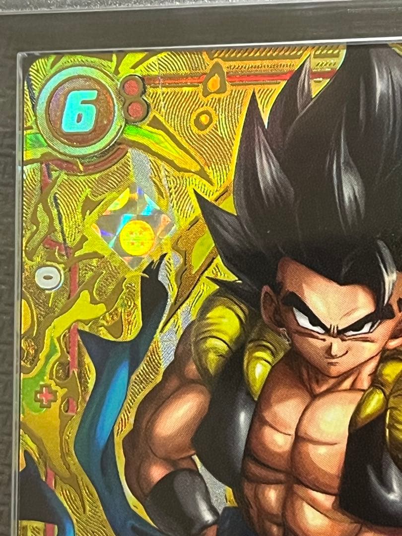 【ARS10+】 ドラゴンボールフュージョンワールド　シリアルゴジータ　四星球