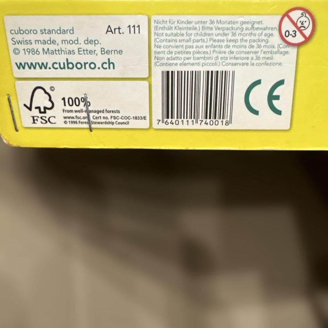 cuboro standard 54個