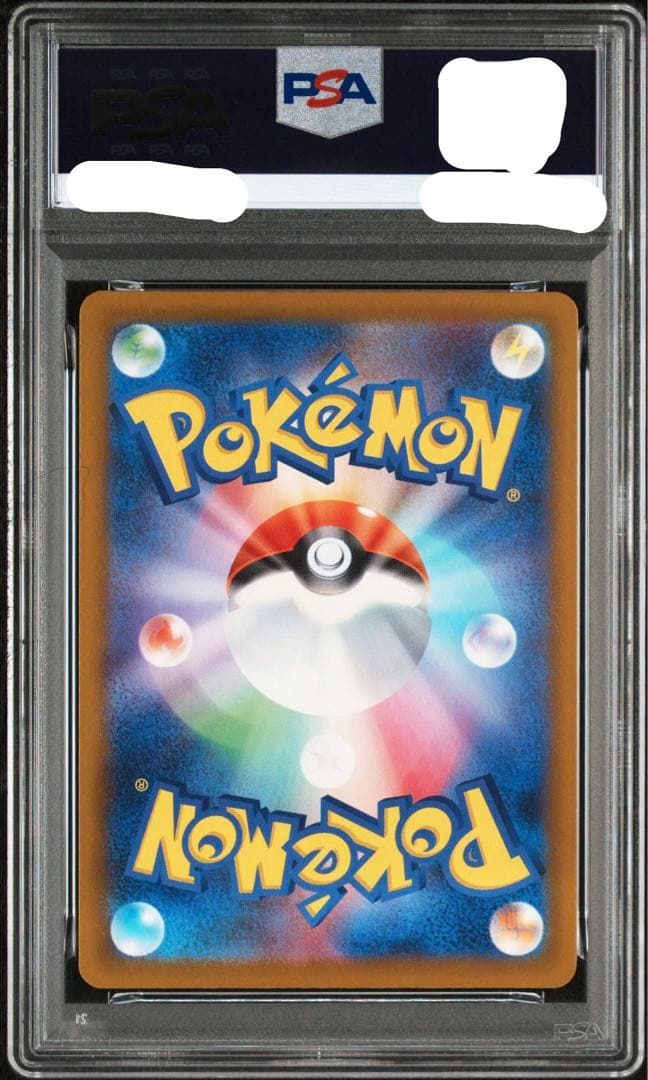 メガサーナイトex ma 中国語エラー psa10
