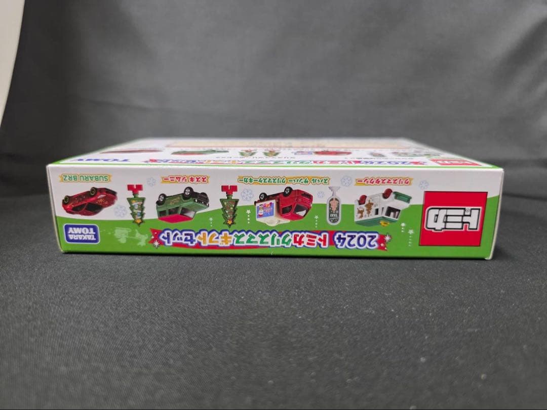 2024トミカクリスマスギフトセット
