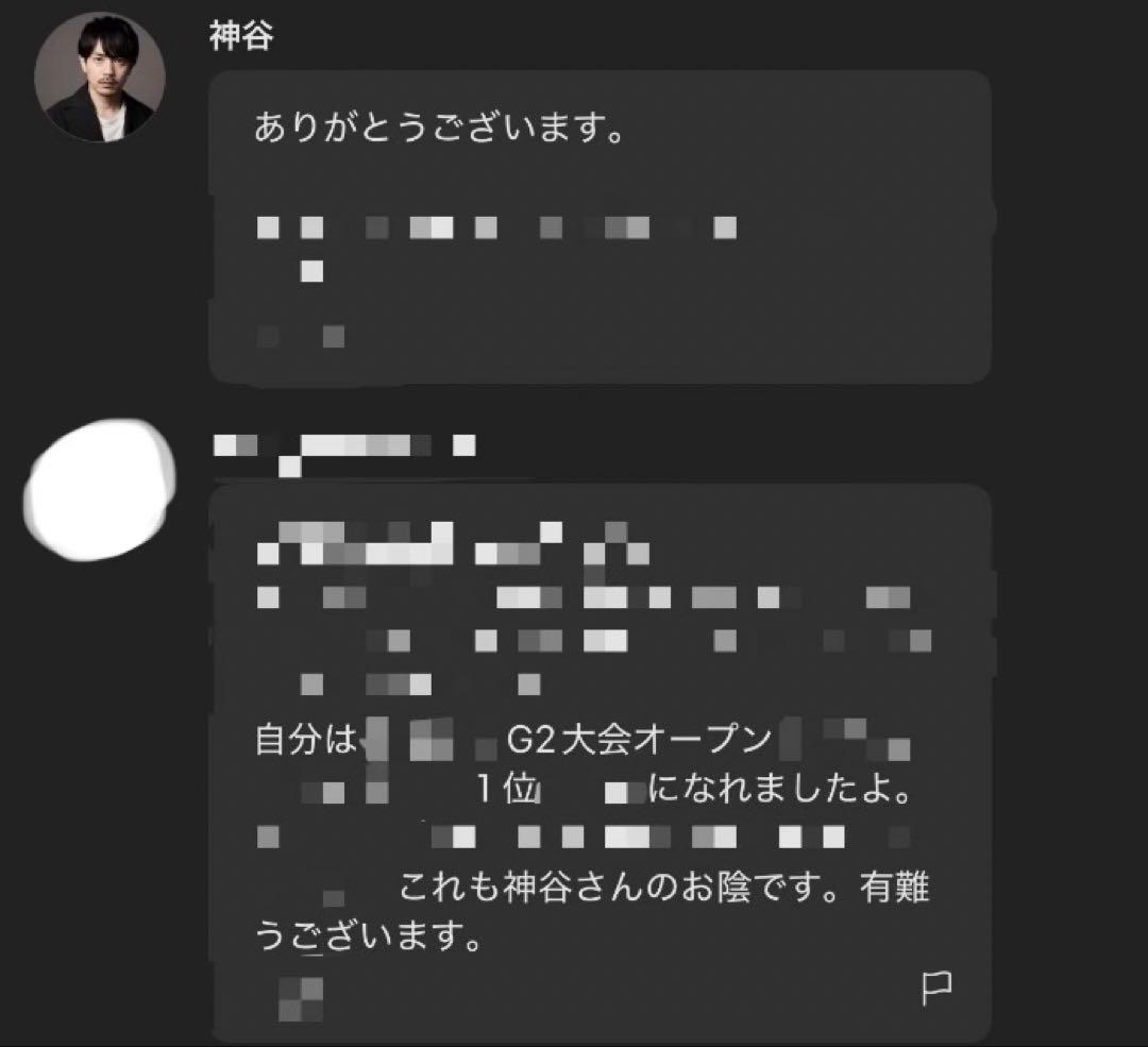 調整済み　メテオドラグーン9-60E ベイブレードX