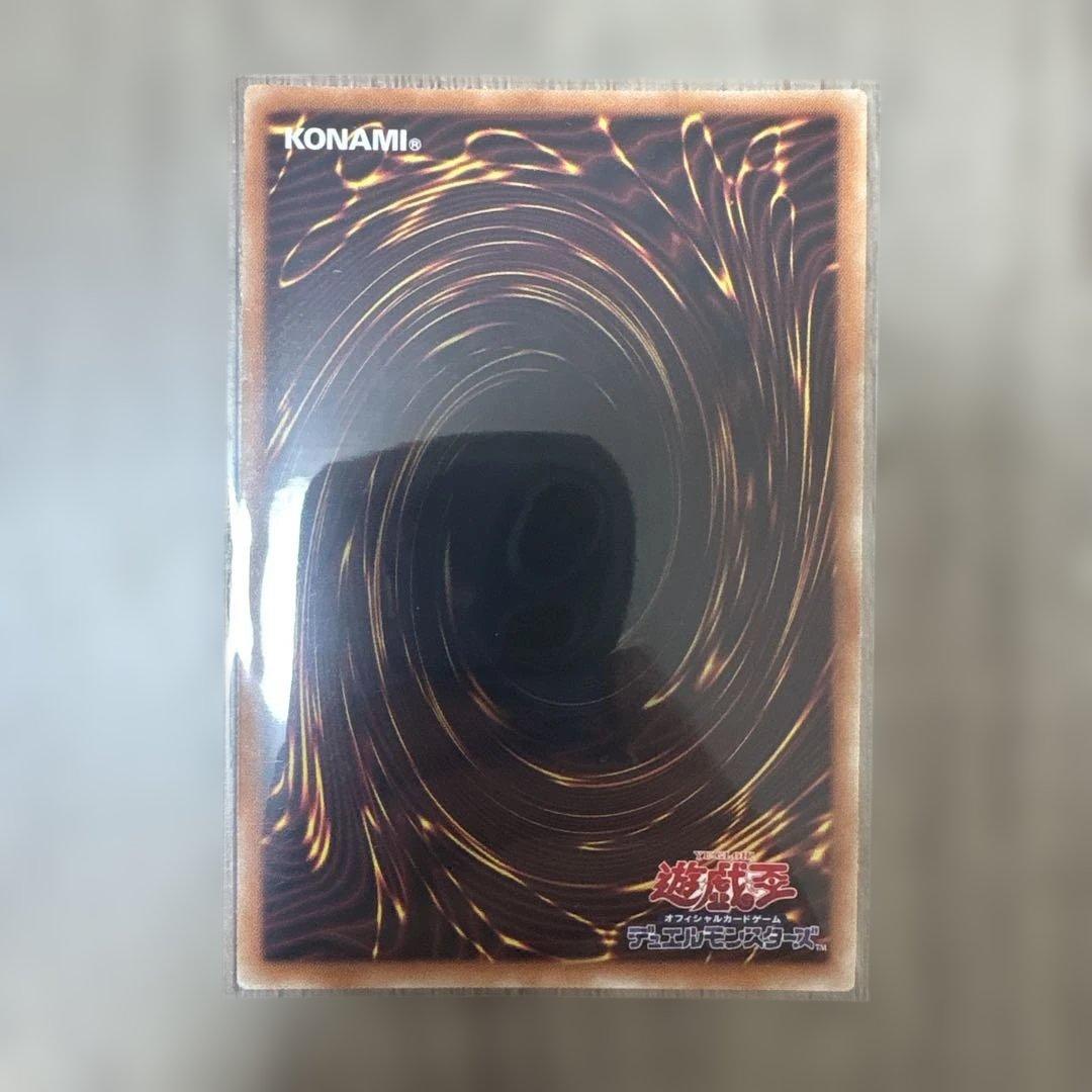 遊戯王　青眼の白龍（英語）プリシク