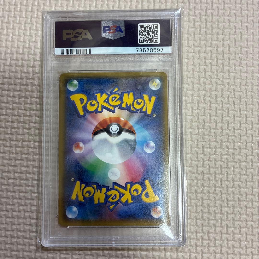 ポケモンカード マオ SR PSA9