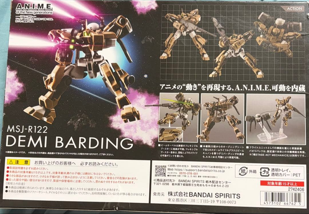 BANDAI ROBOT魂 MSJ-R122 DEMI BARDING