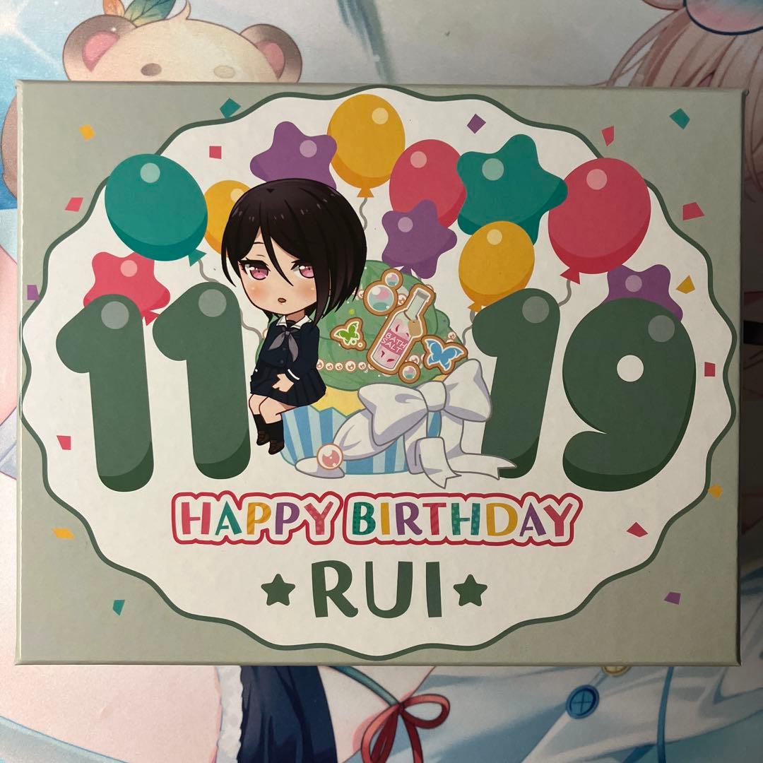 八潮瑠唯 誕生日ボックス&バースデーグッズ