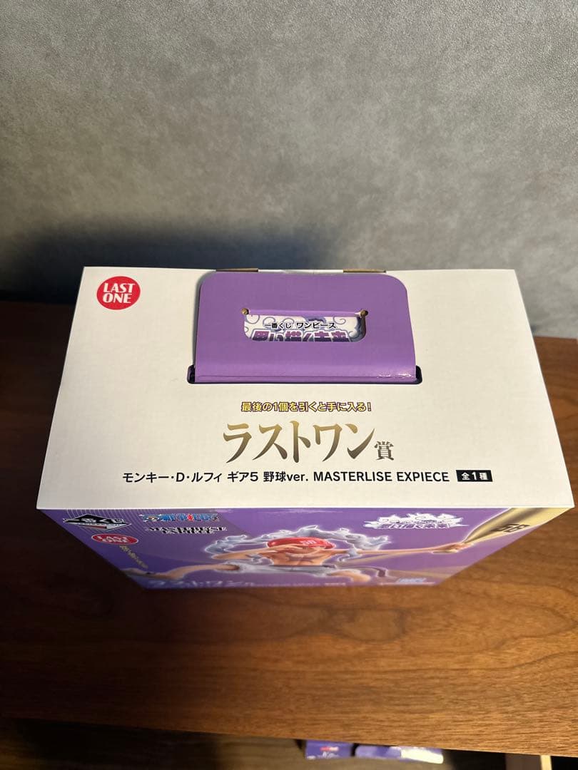 ワンピース フィギュア 一番くじ